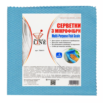 Микрофибра для стекла Fish scale синяя 4шт в уп 35x35см ТМ HoReCa Line