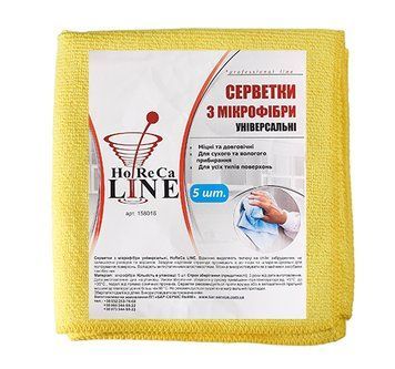 Микрофибра универсальная желтая 5шт ТМ "HoReCa Line"