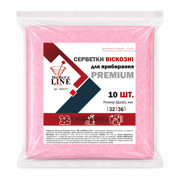 Тряпка вискозная PREMIUM 90г/м2 розовая 10шт 32x36см ТМ "HoReCa Line"