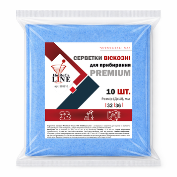 Тряпка вискозная PREMIUM 90г/м2 синяя 10шт 32x36см ТМ "HoReCa Line"