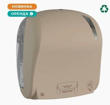 Тримач автоматичний LINEA SKIN