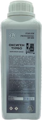 Средство для мытья пароконвектоматов Оксиген турбо 1,1 кг