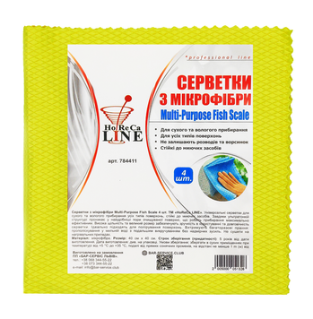 Микрофибра для стекла Fish scale желтая 4 шт в уп 35 X35 см ТМ HoReCa Line