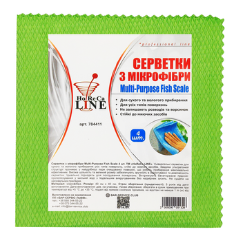 Микрофибра для стекла Fish scale зеленая 4 шт 35x35см ТМ HoReCa Line