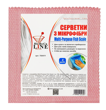 Микрофибра для стекла Fish scale розовая 4 шт в уп 35x35см ТМ HoReCa Line